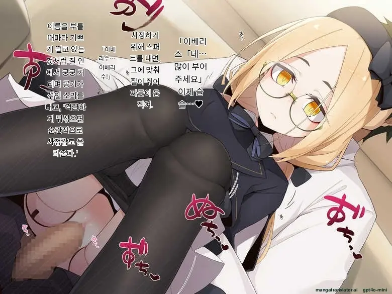 Ugoku Ningyou To No Seikatsu